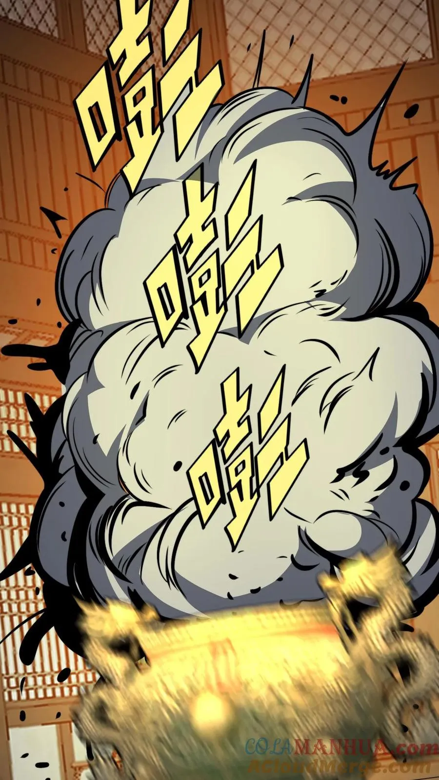 第171话 初级考核 第21页