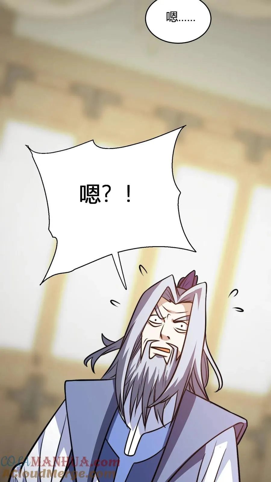 第171话 初级考核 第29页