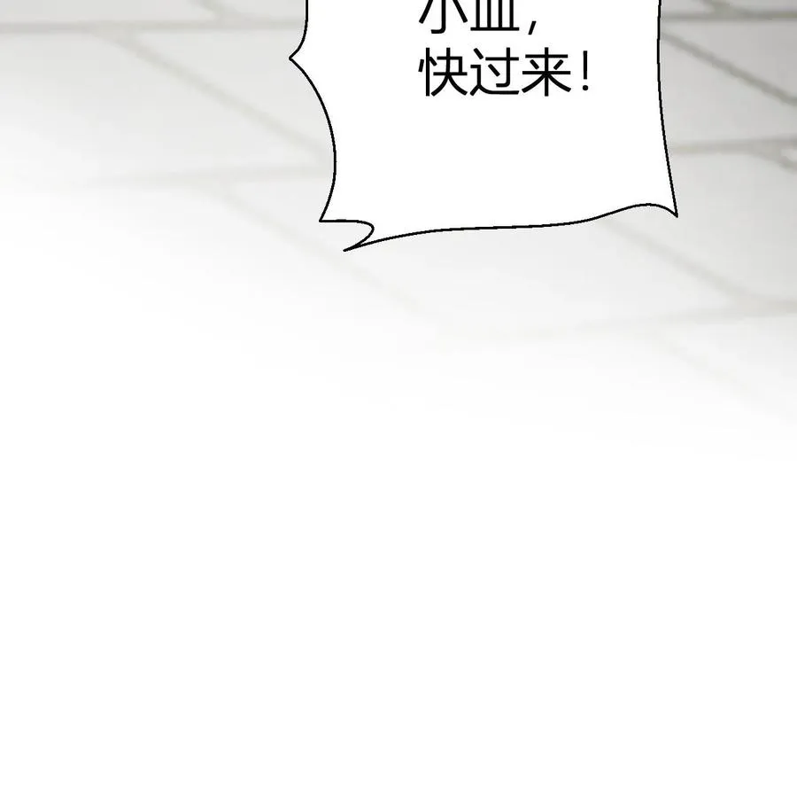 第172话 都是自己人 第30页