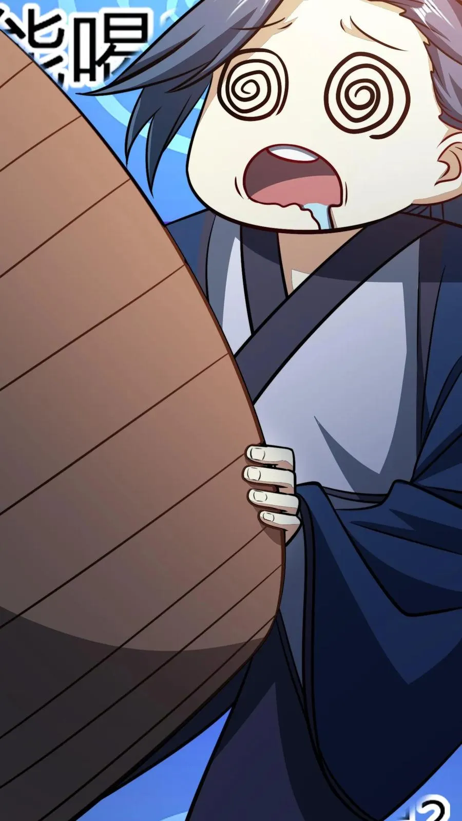 第173话 神丹炼制卡 第8页