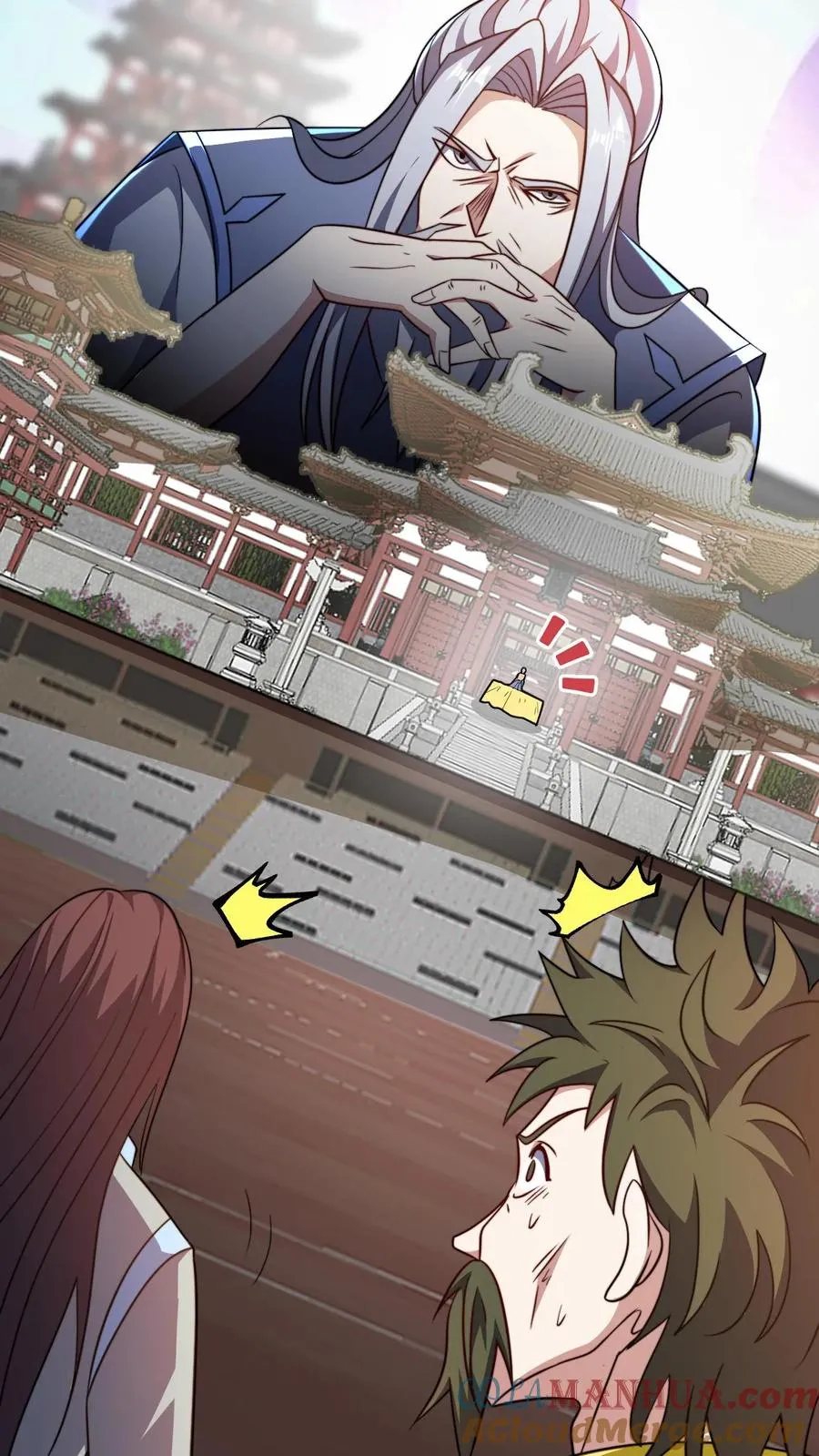 第174话 丹劫 第13页