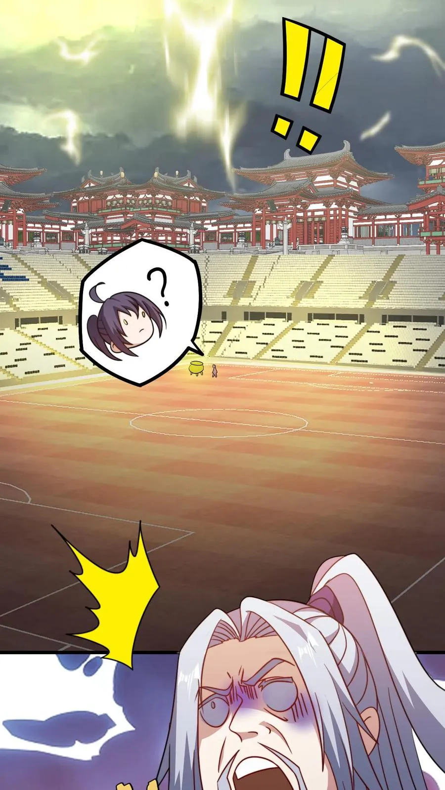 第174话 丹劫 第26页