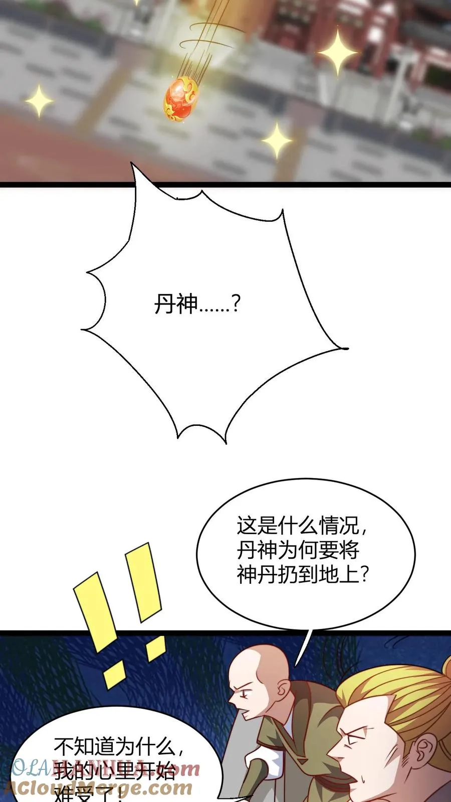第175话 踩爆十纹神丹 第25页