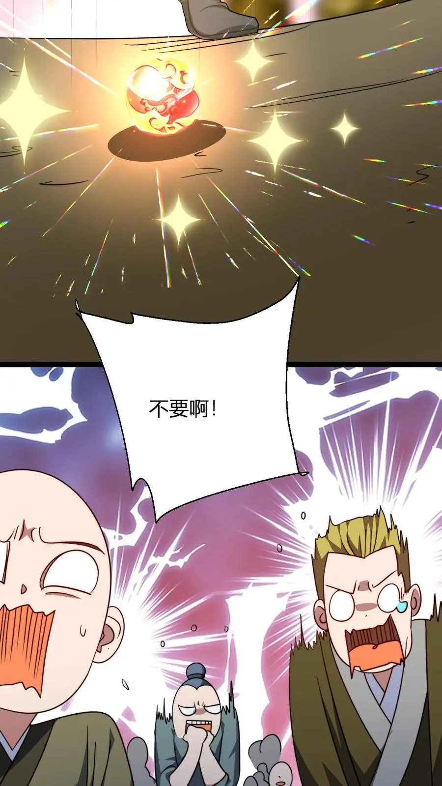 第175话 踩爆十纹神丹 第28页