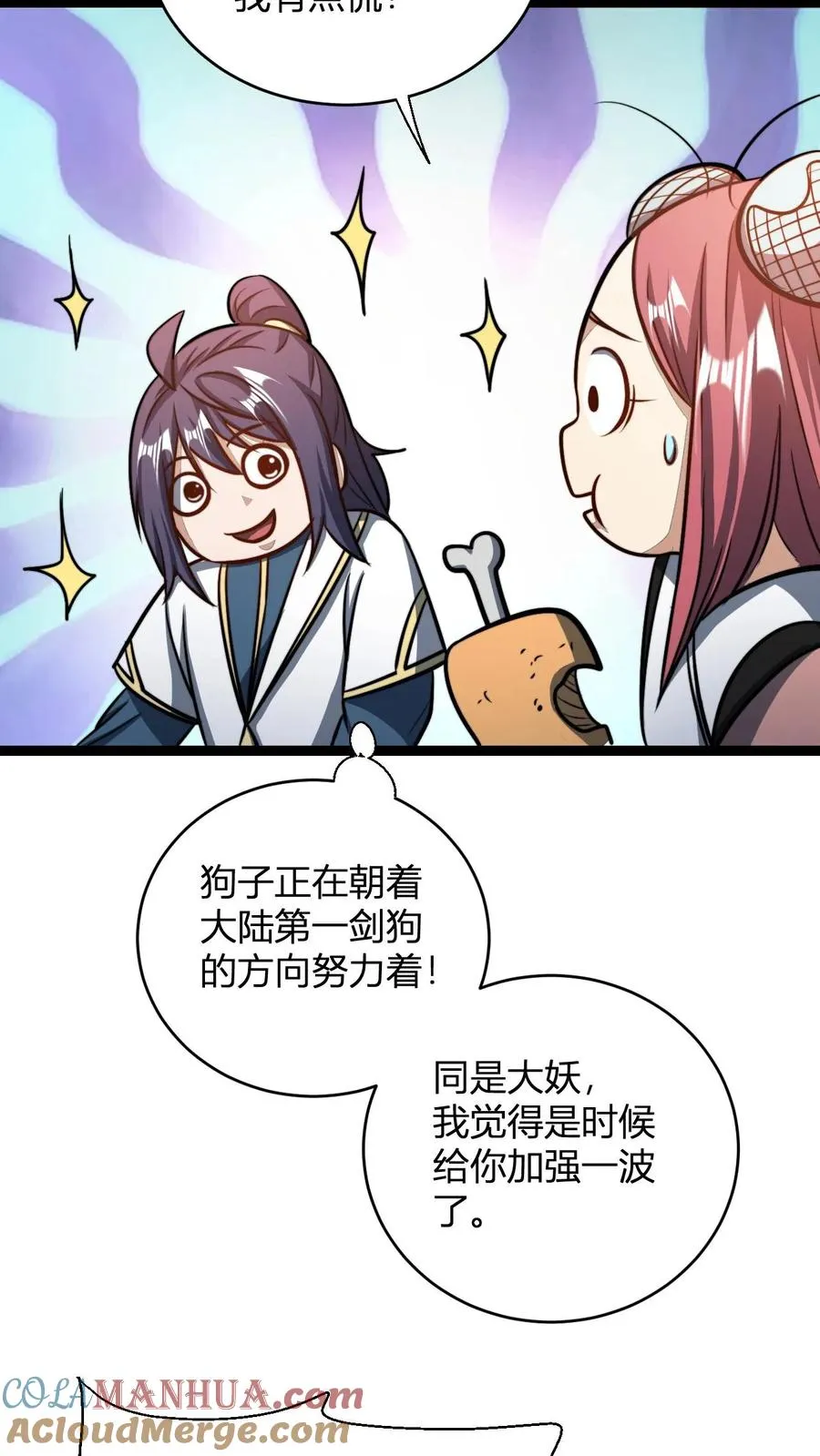 第177话 炼丹螳螂 第13页