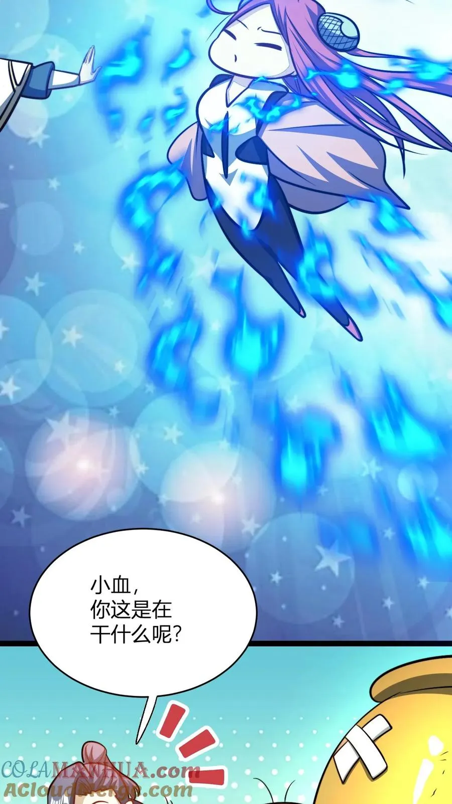第177话 炼丹螳螂 第19页
