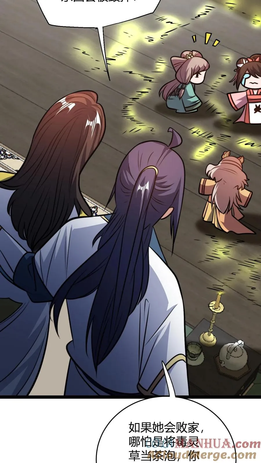 第179话 细细切成臊子 第23页