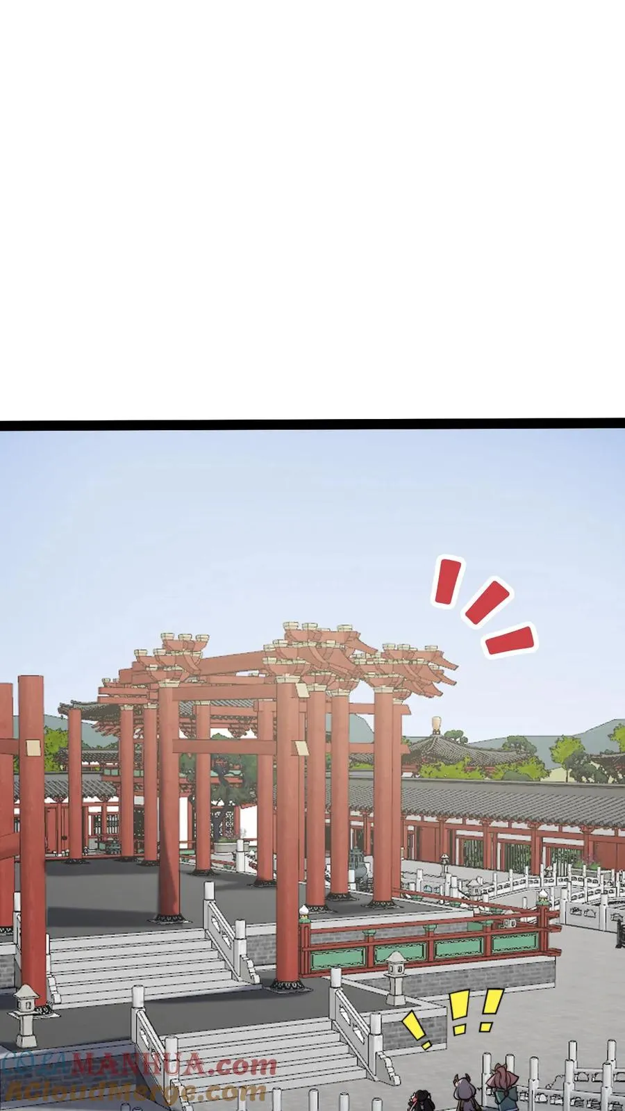 第180话 白磊 第11页