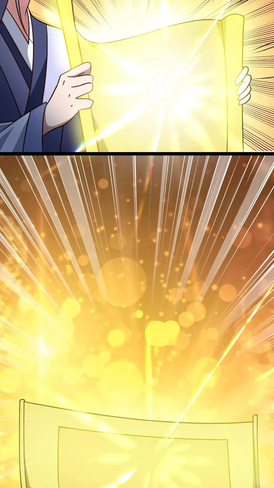 第181话 败家子的名号是我的! 第26页
