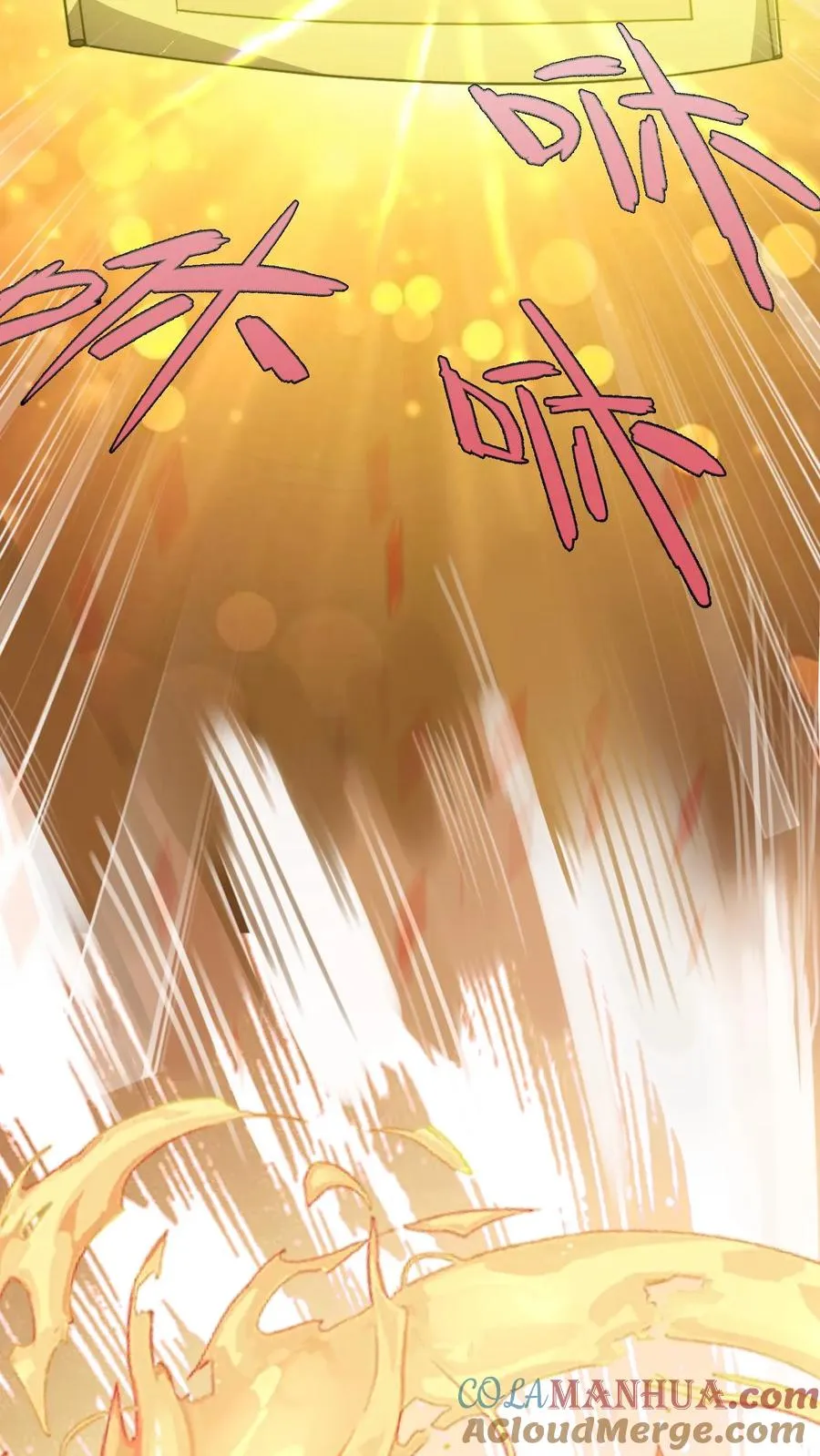 第181话 败家子的名号是我的! 第27页