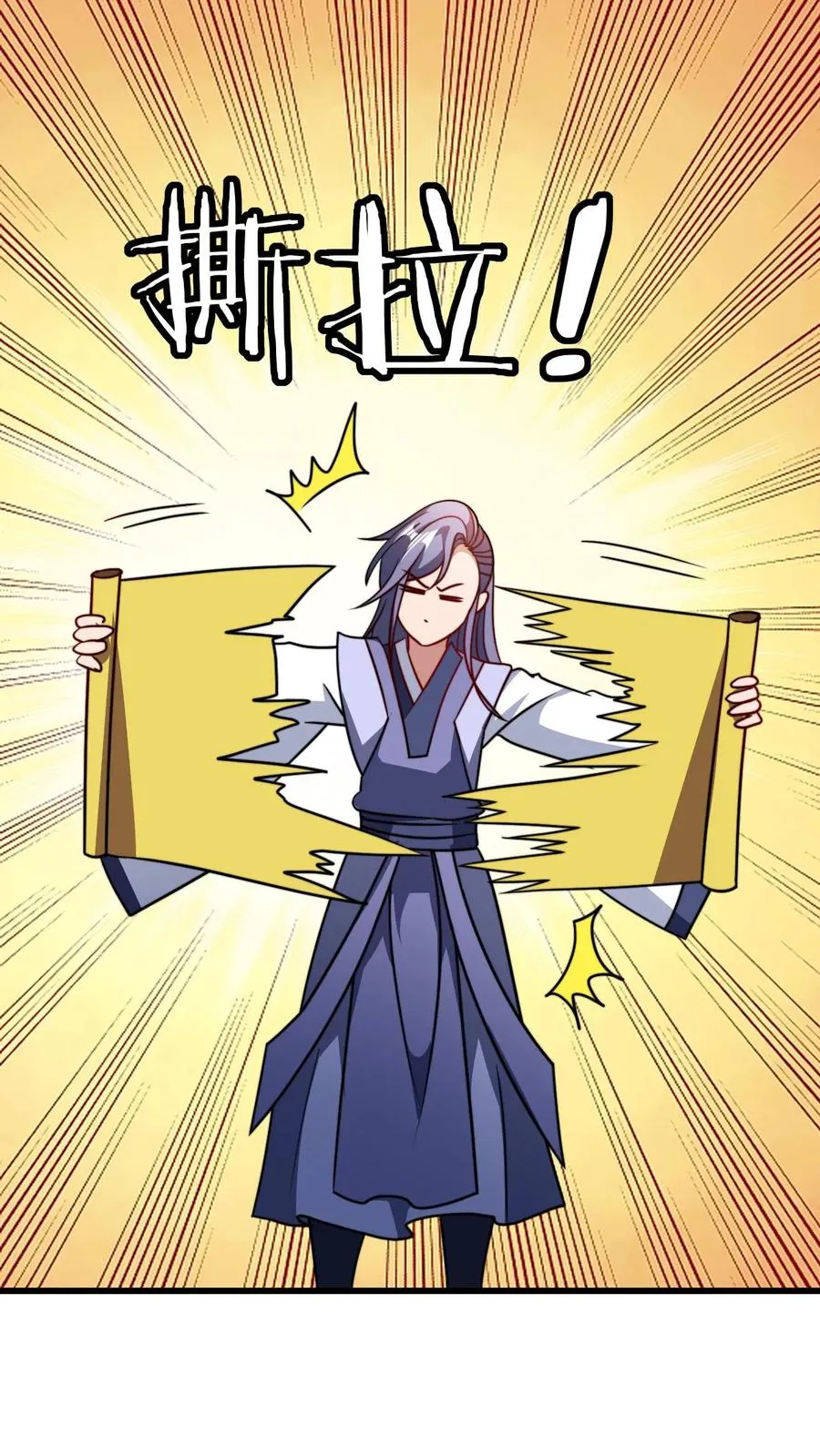 第182话 好胜心 第2页