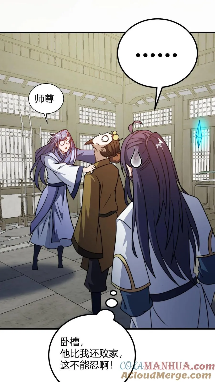 第182话 好胜心 第5页