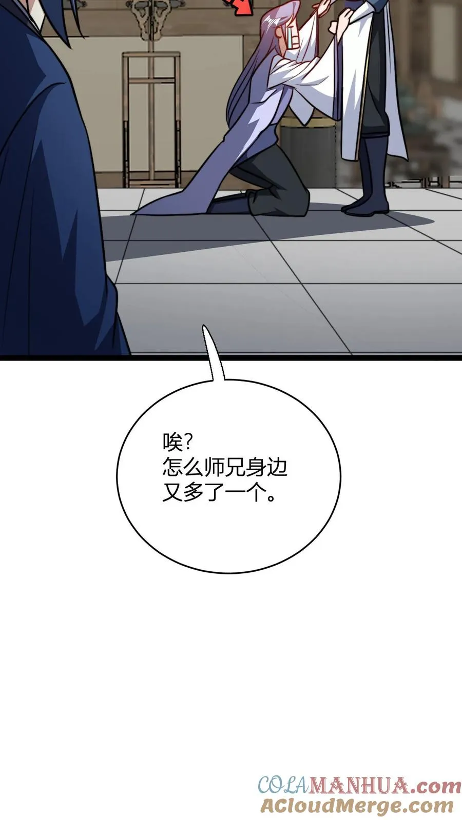 第183话 又多一人 第17页