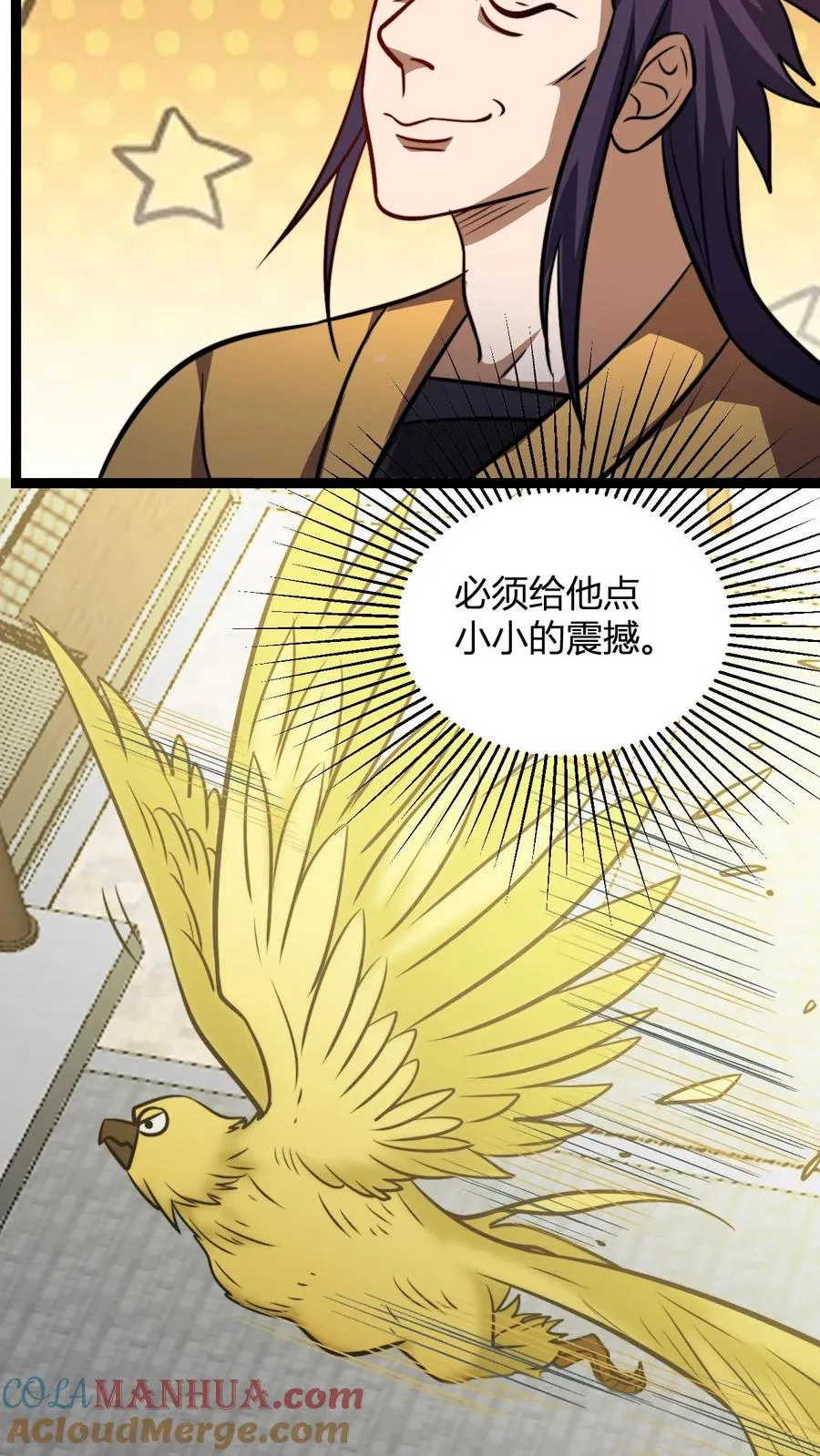 第184话 熟悉的新人震惊环节 第9页