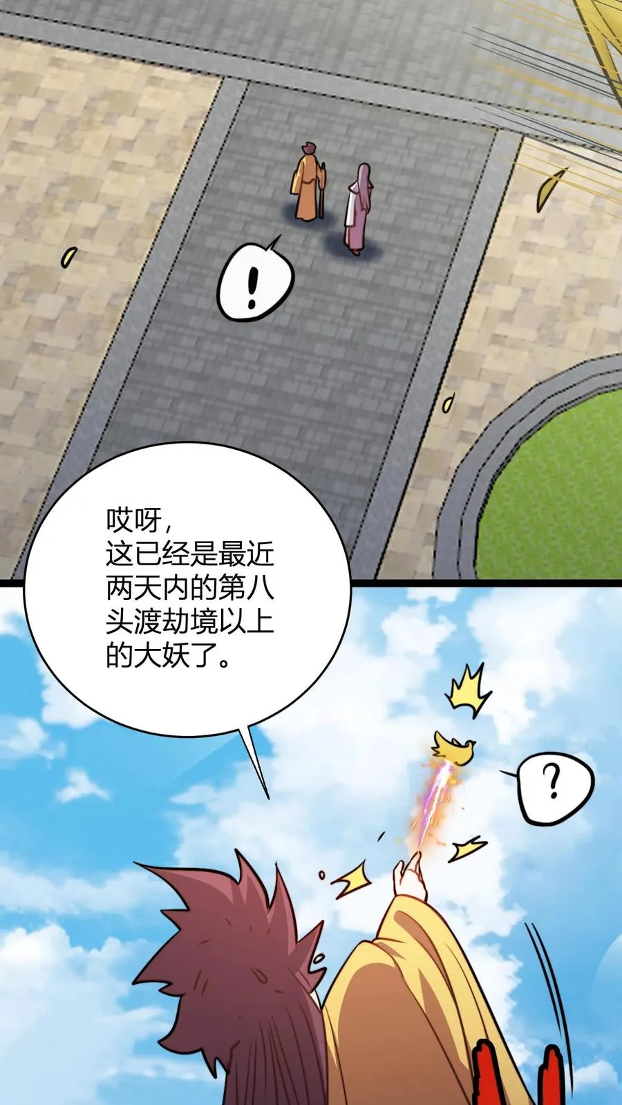第184话 熟悉的新人震惊环节 第10页