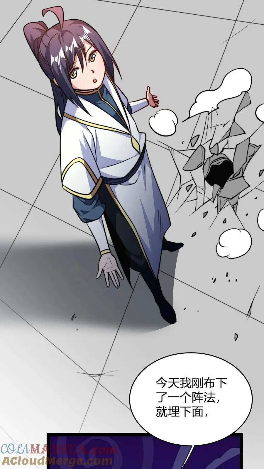 第184话 熟悉的新人震惊环节 第27页