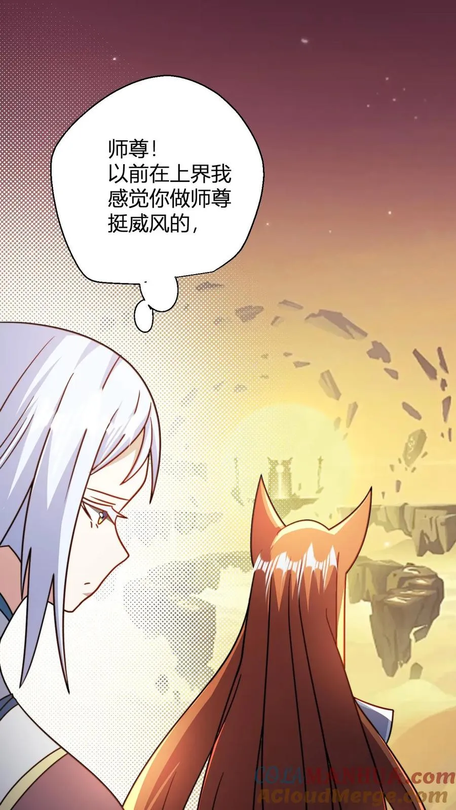 第185话 三叶无花果 第3页