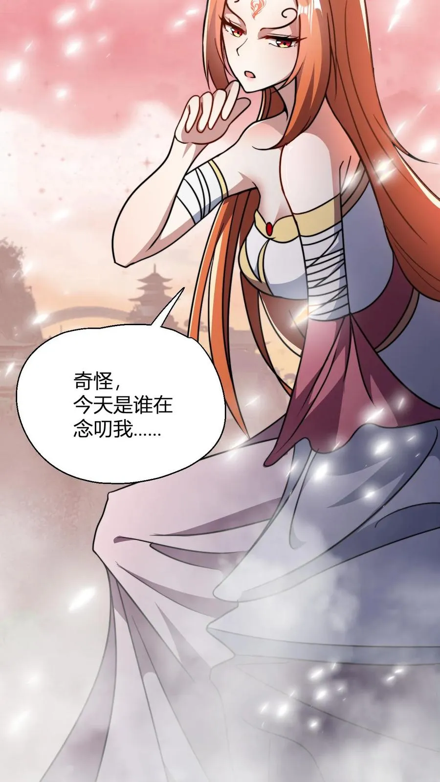 第185话 三叶无花果 第6页