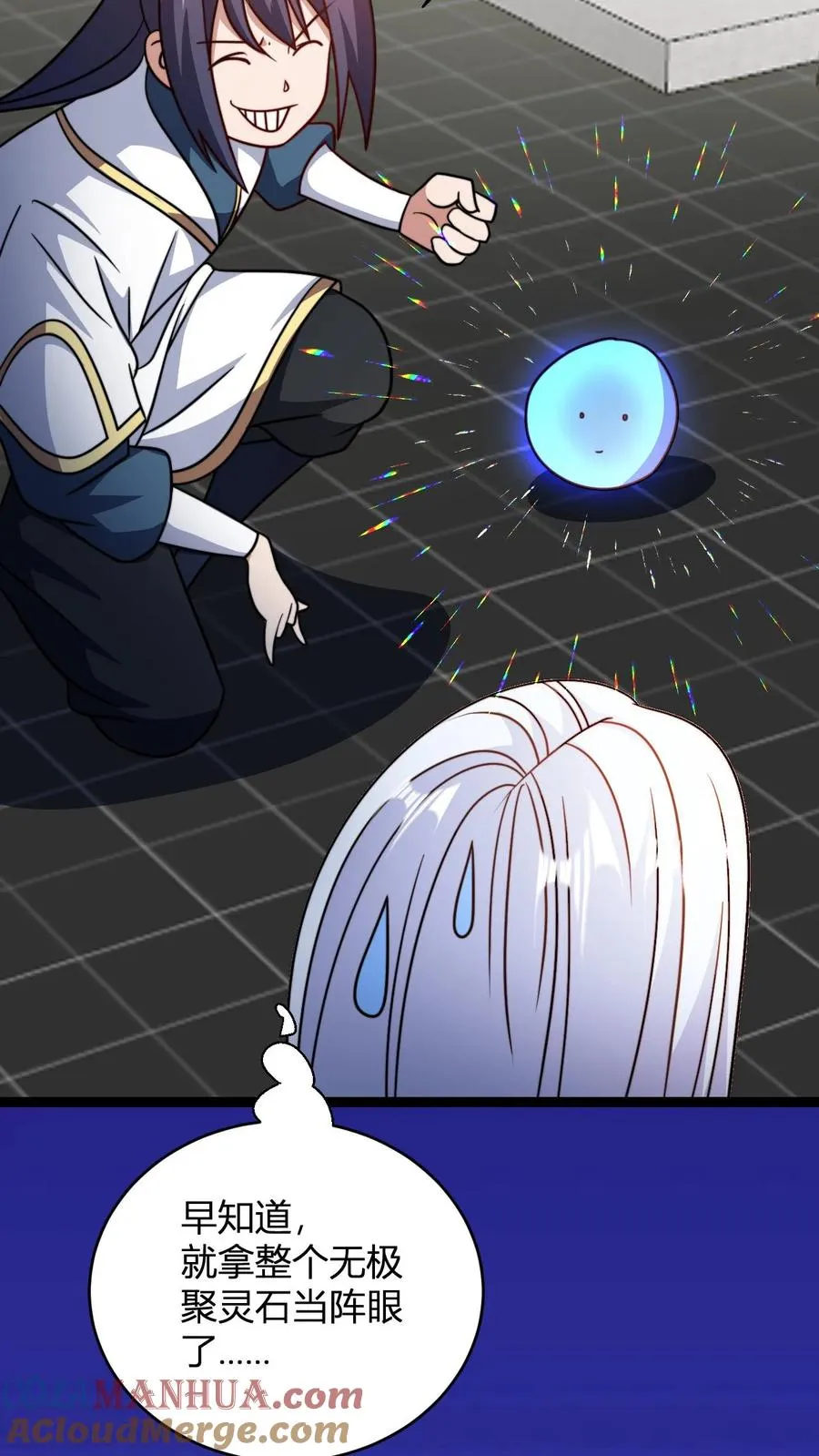 第185话 三叶无花果 第17页