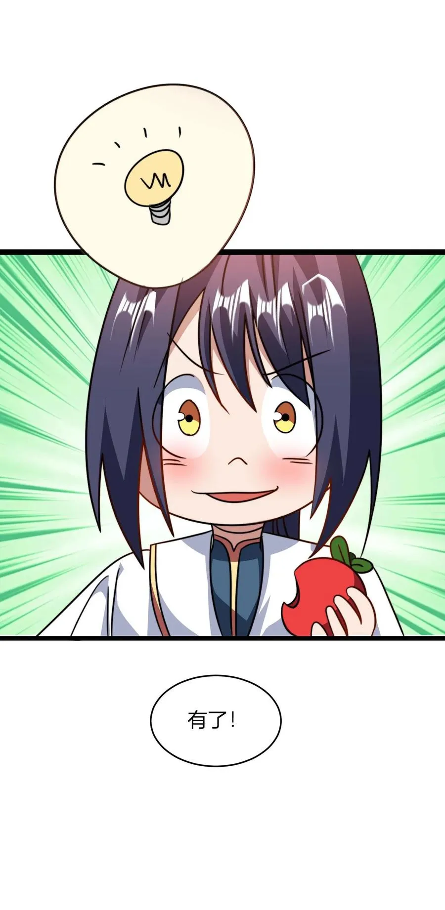 第185话 三叶无花果 第24页
