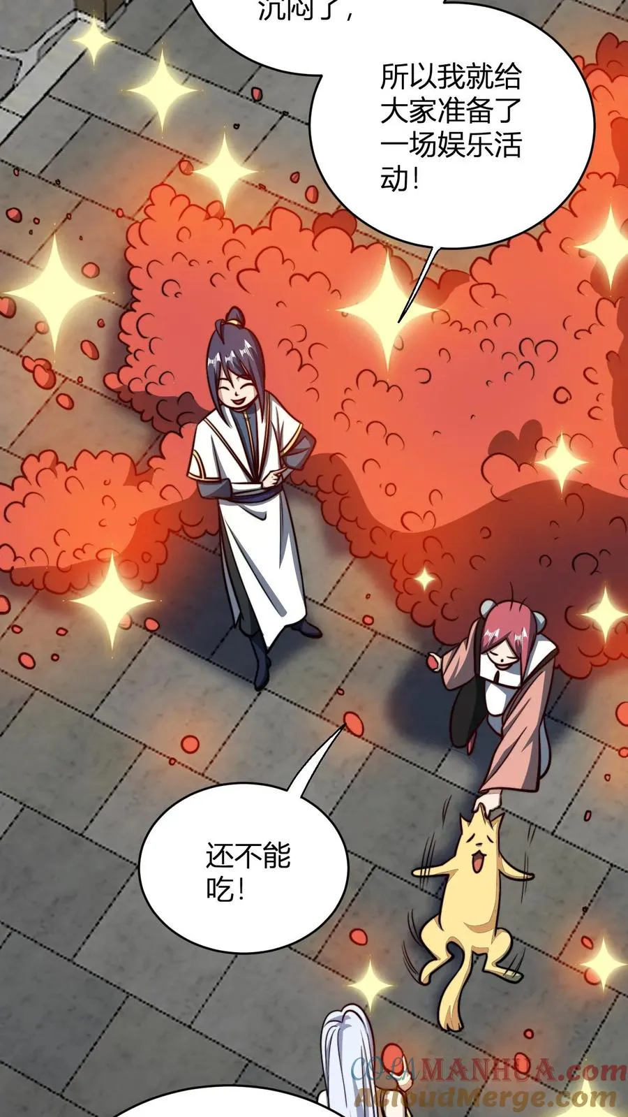 第186话 无花果仗 第3页