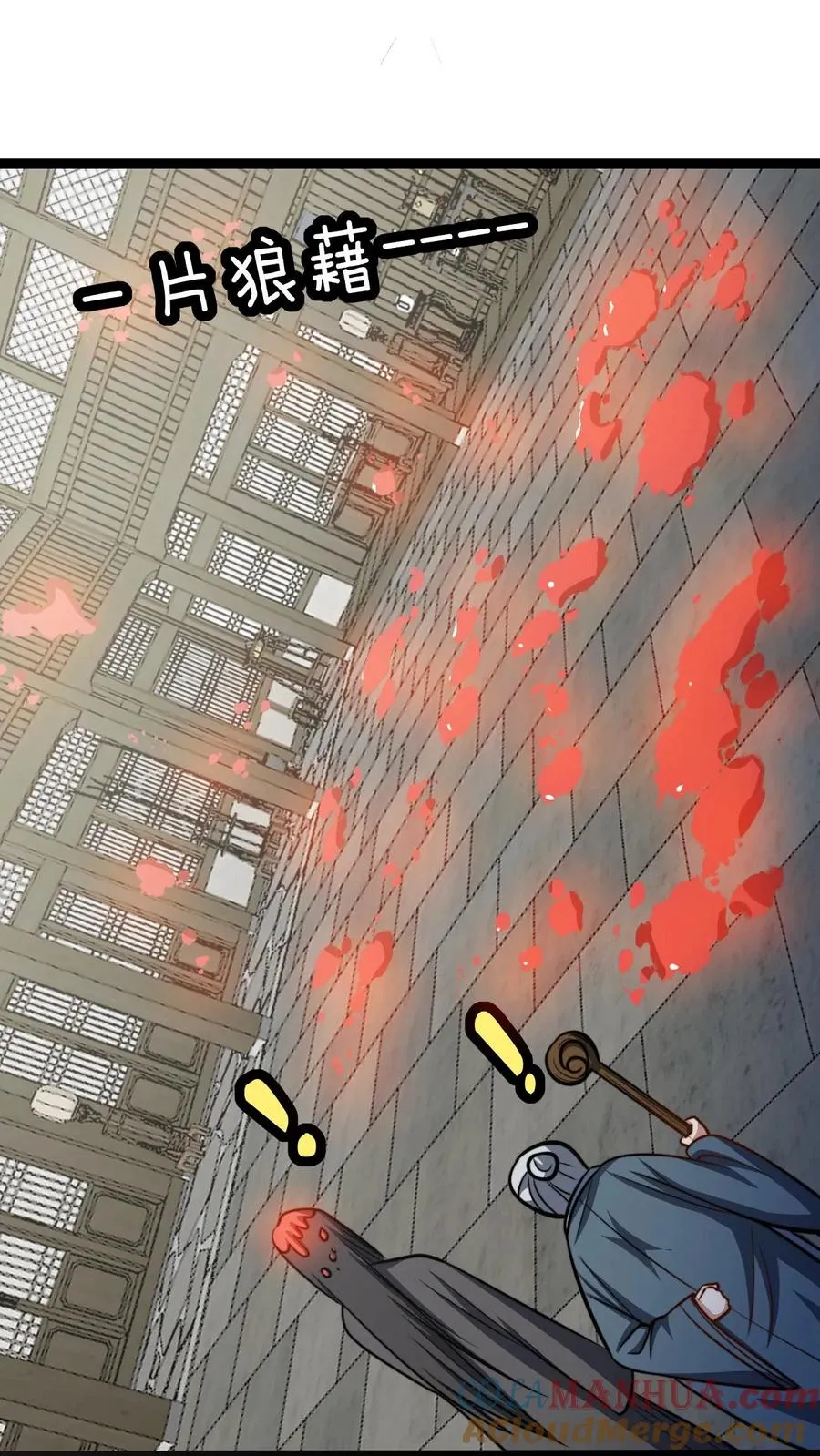 第186话 无花果仗 第21页