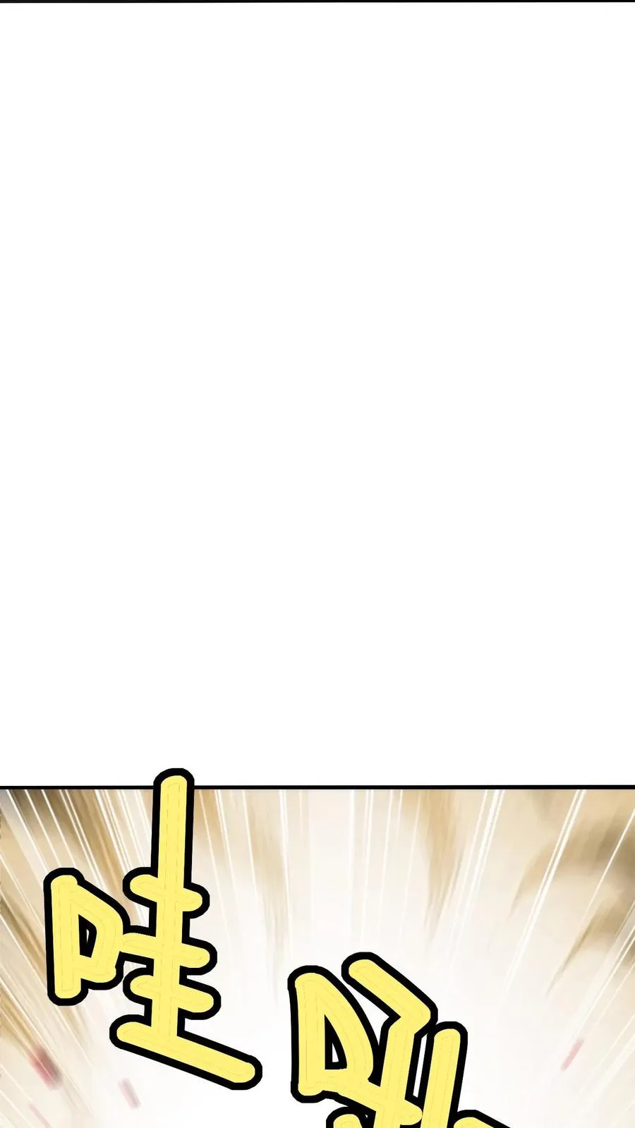 第186话 无花果仗 第22页