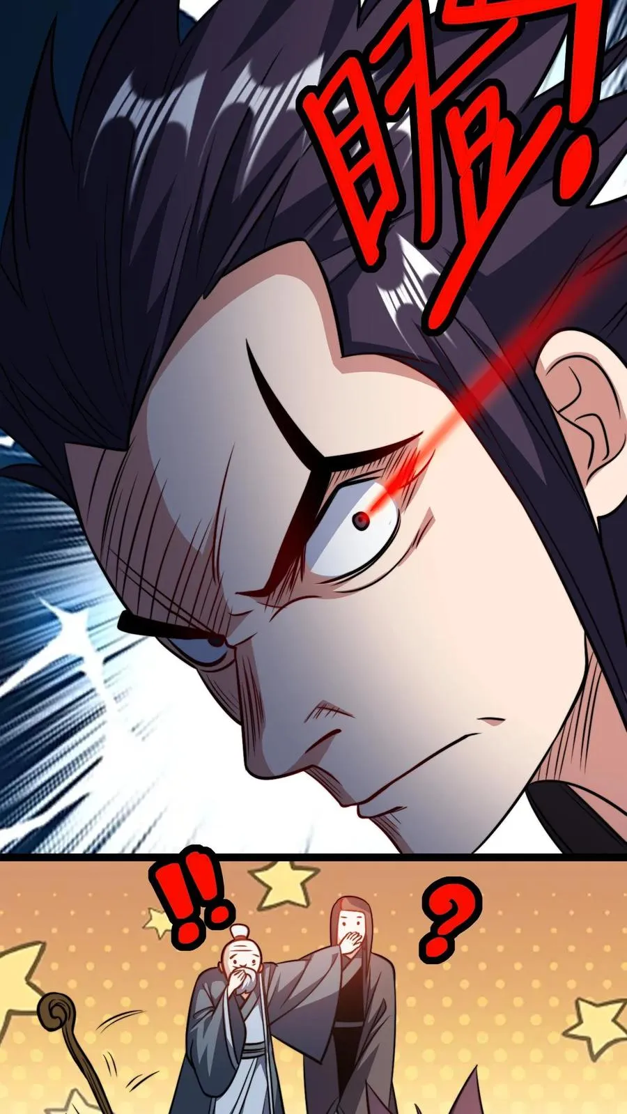 第187话 国师跟太子 第6页