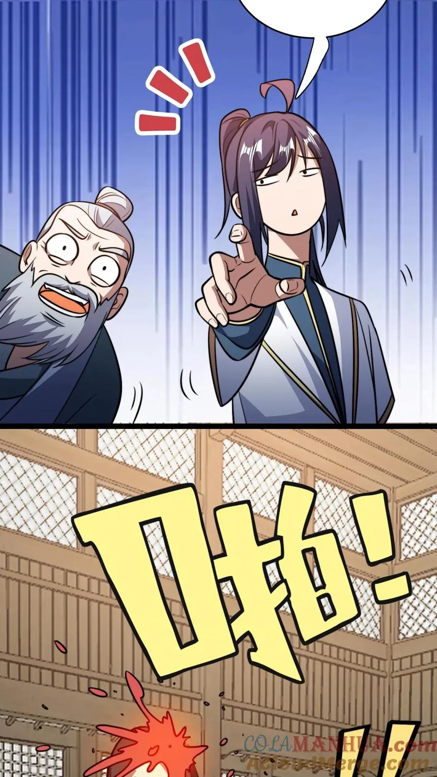 第187话 国师跟太子 第19页