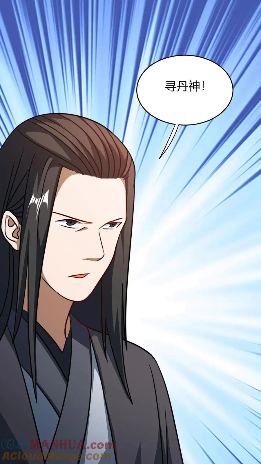 第188话 丹神 第19页