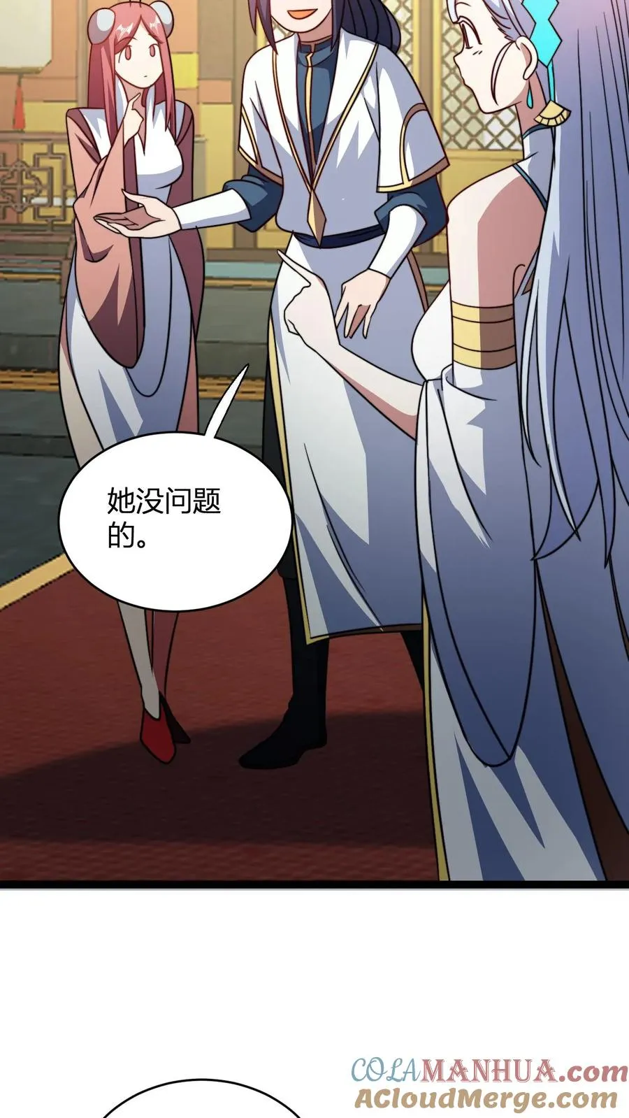 第189话 破劫单 第13页