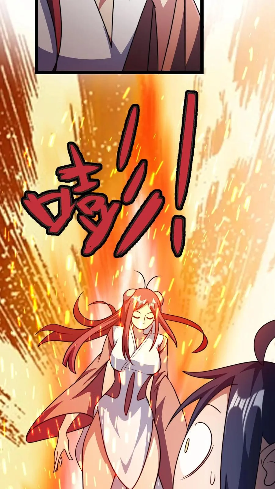 第189话 破劫单 第18页