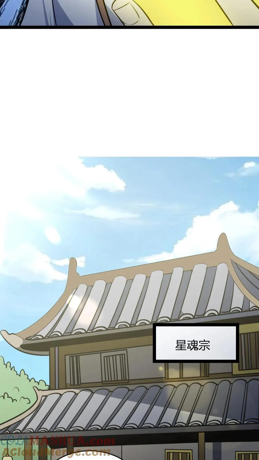 第191话 突发 第21页