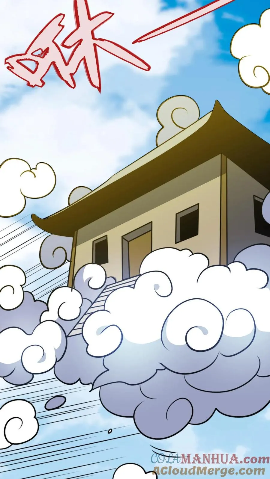第191话 突发 第25页