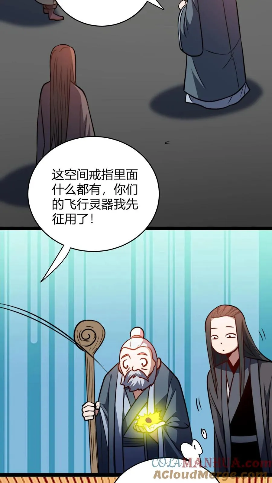 第191话 突发 第29页