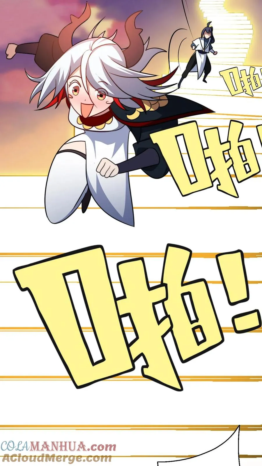 第192话 上界 第17页