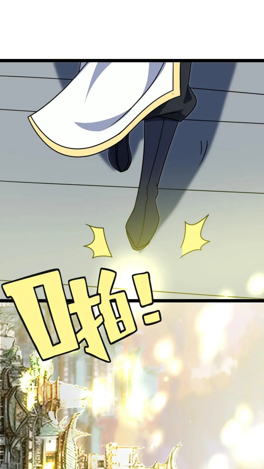 第192话 上界 第26页