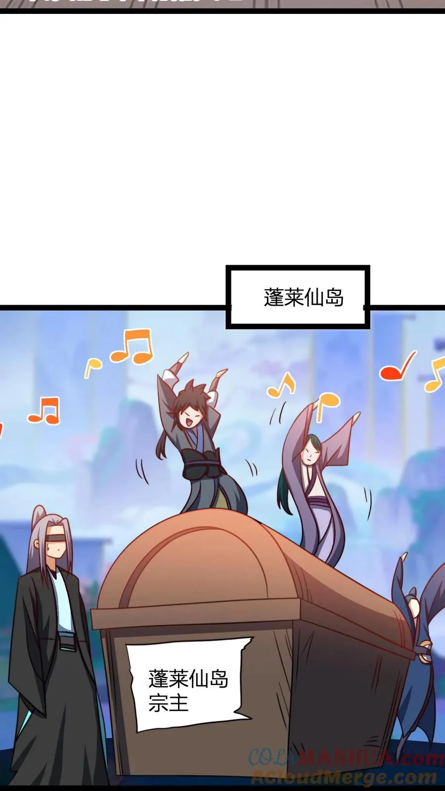 第193话 太虚剑宗 第25页