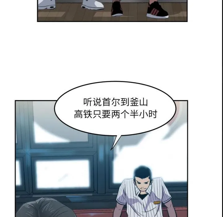 1 第54页
