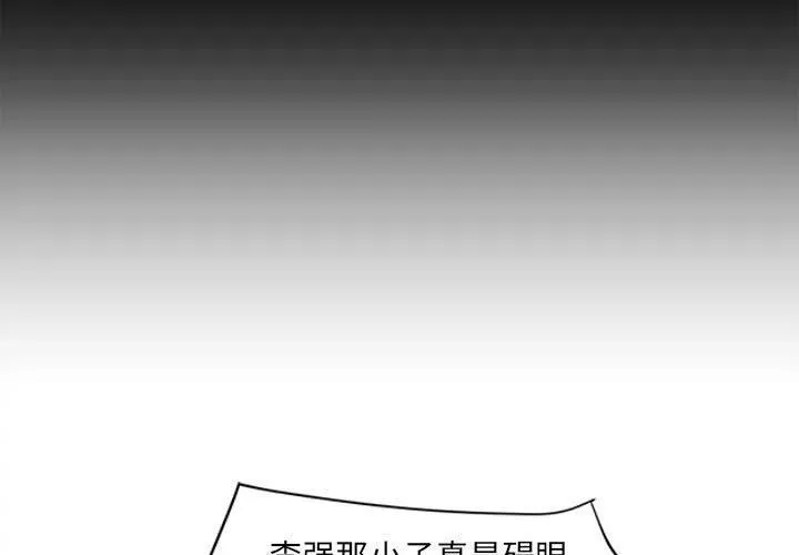 4 第3页