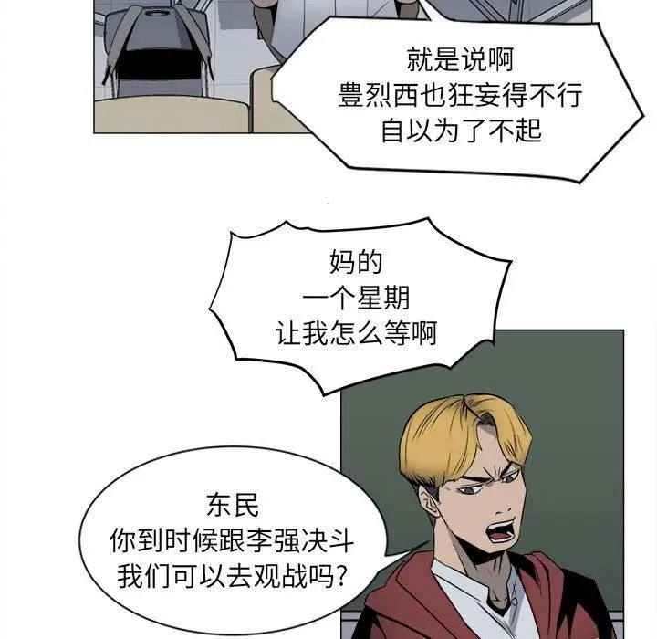 4 第5页