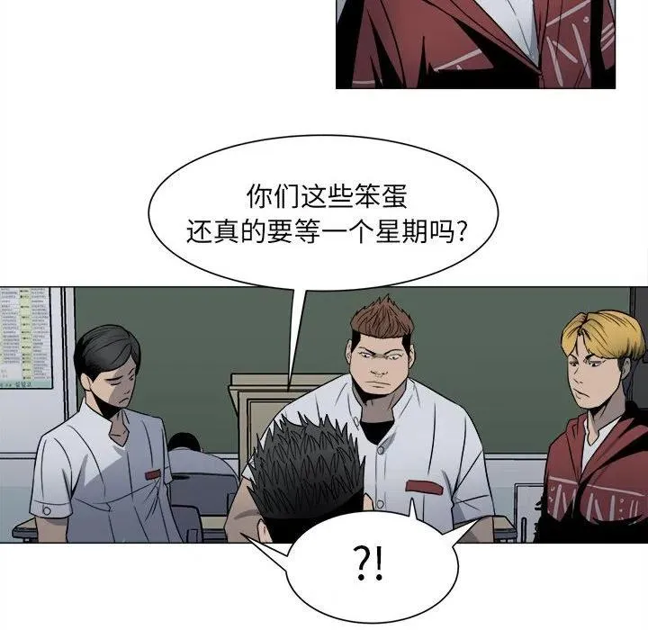 4 第6页