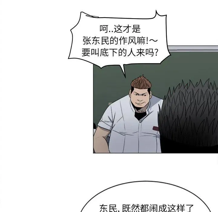 4 第8页