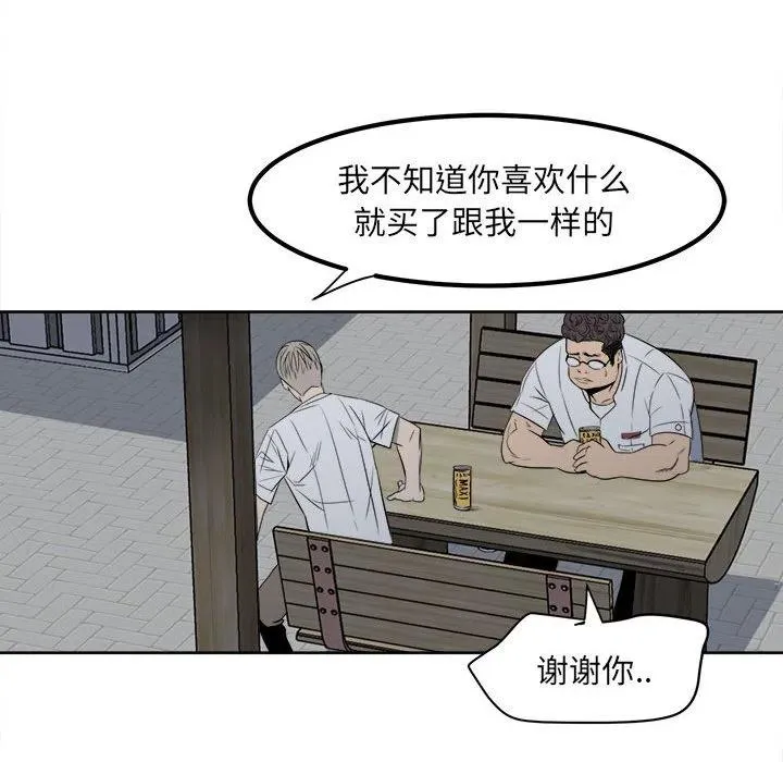 4 第14页