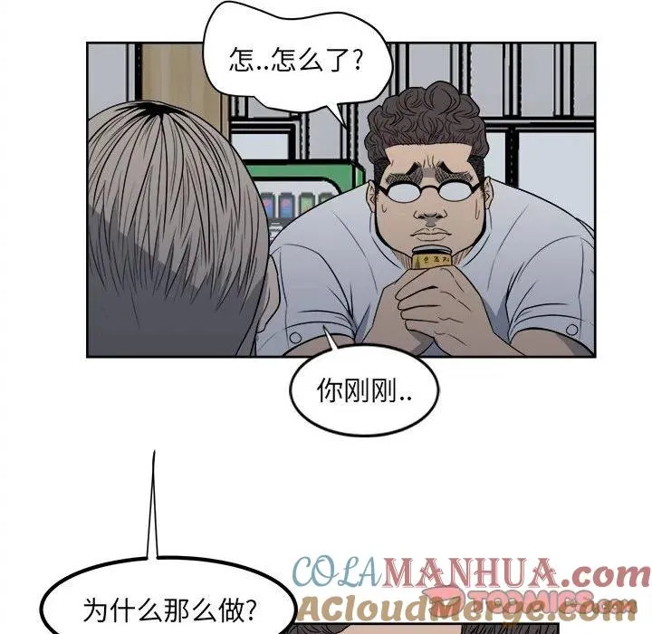 4 第16页