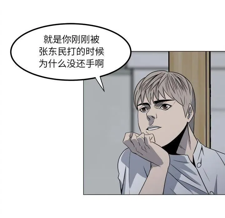 4 第18页