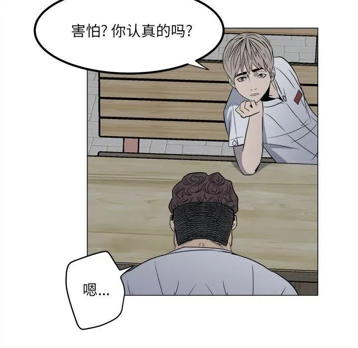 4 第20页