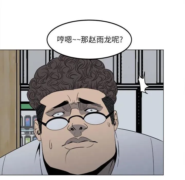 4 第21页