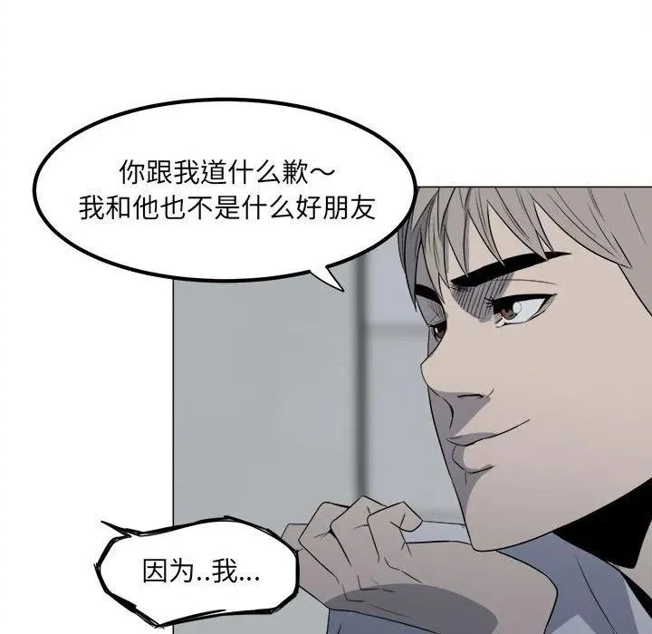 4 第23页