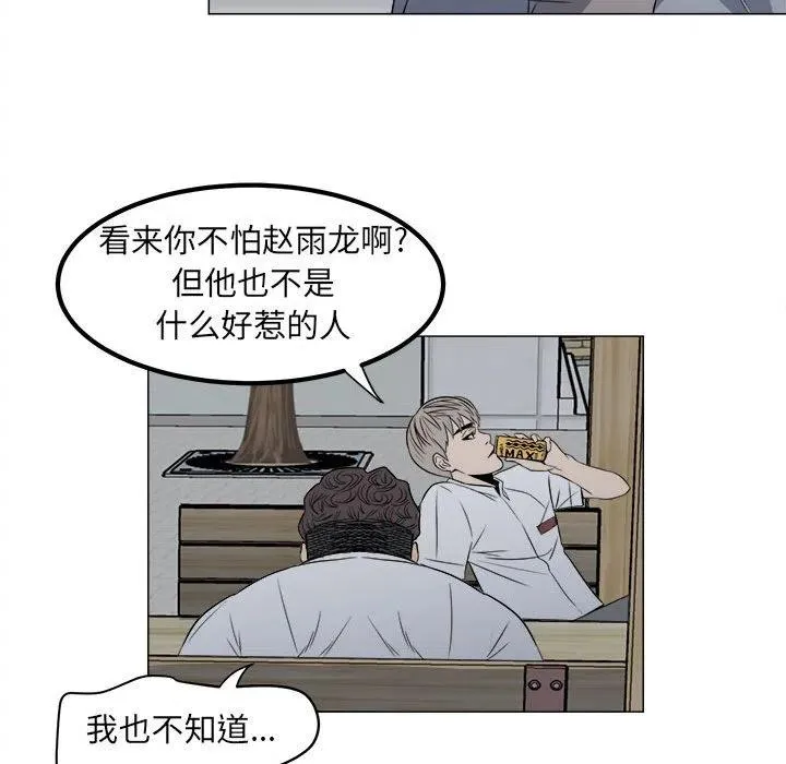 4 第24页
